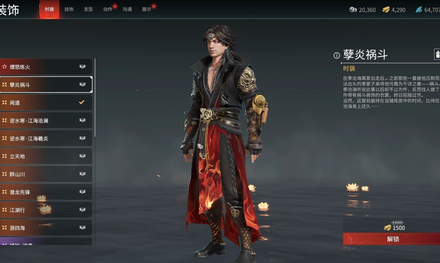 永劫无间武备匣有什么用 永劫无间武备匣有什么用