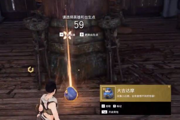 永劫无间怎么进入招募队伍里 永劫无间怎么进入招募队伍里