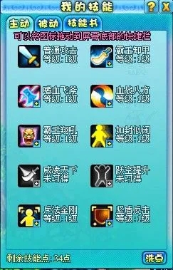 新明珠三国9星鉴定技巧 新明珠三国9星鉴定技巧
