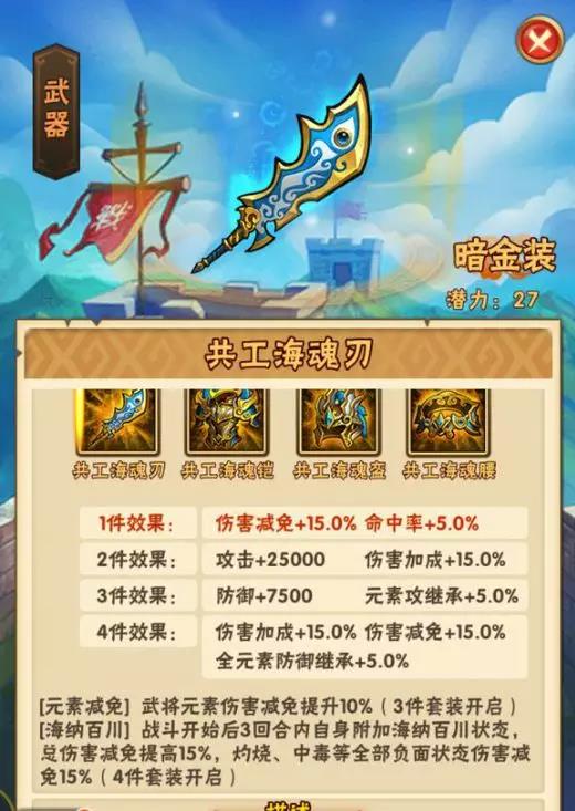 少年三国志零武魂如何进行培养 少年三国志零武魂如何进行培养