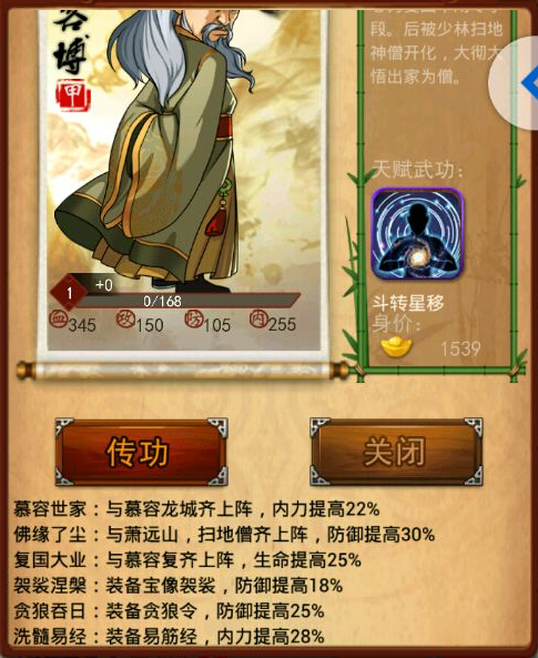 如何知道大掌门的大佛卡牌最多个数