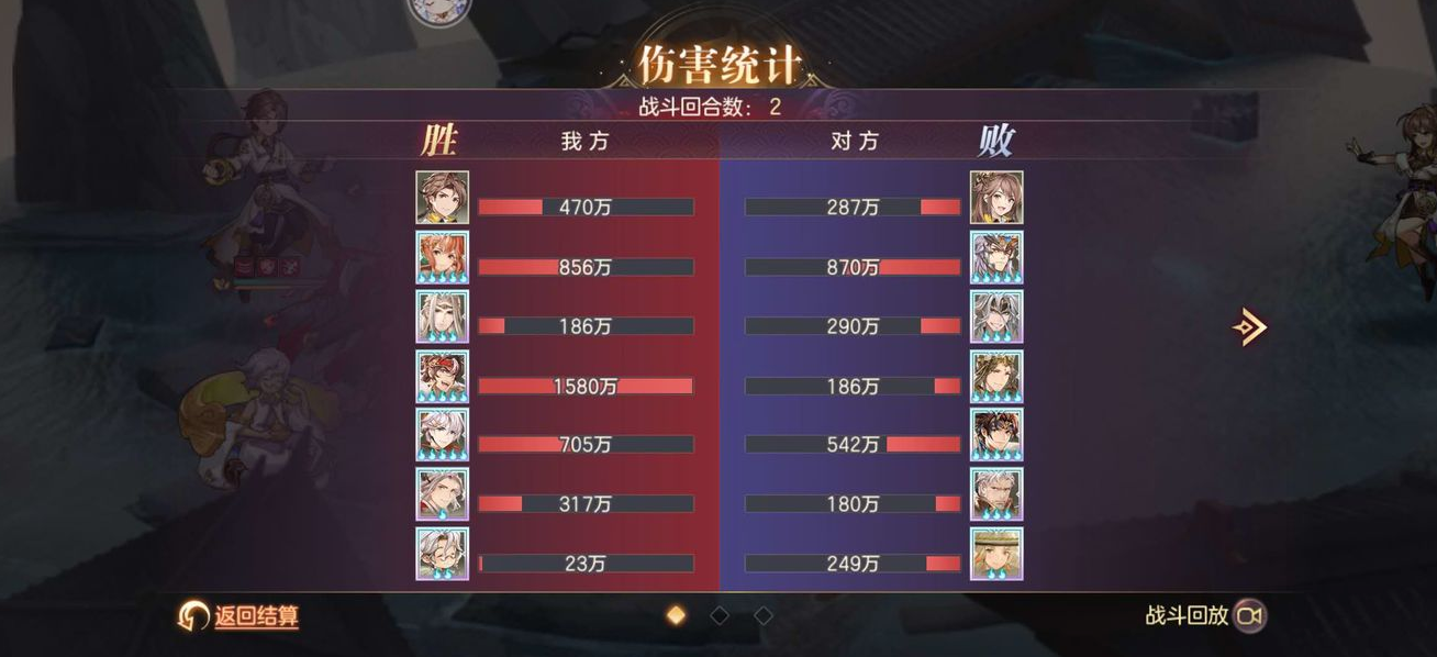 三国志幻想大陆前期蓝卡搭配有哪些注意事项 三国志幻想大陆前期蓝卡搭配有哪些注意事项