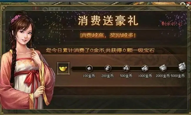 在攻城掠地中三军御令如何影响游戏