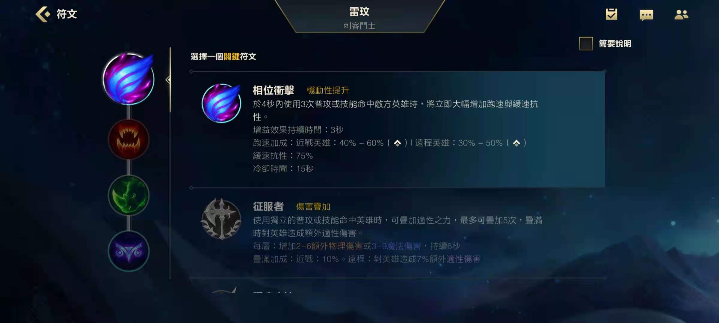 对于螳螂的出装英雄联盟手游里有什么建议 对于螳螂的出装英雄联盟手游里有什么建议