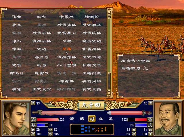 三国群英传7奇葩玩法技巧 三国群英传7奇葩玩法技巧