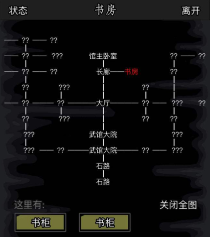 放置江湖合成武器在江湖中有哪些存在