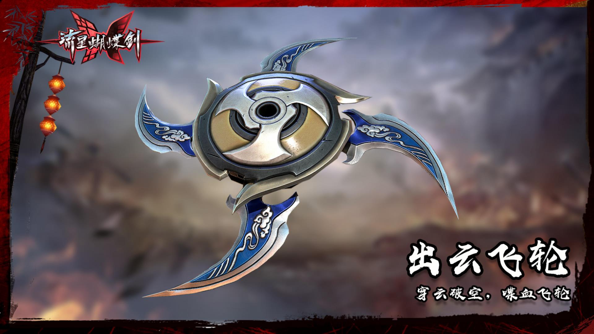 流星蝴蝶剑怎样召唤随从出战的 流星蝴蝶剑怎样召唤随从出战的