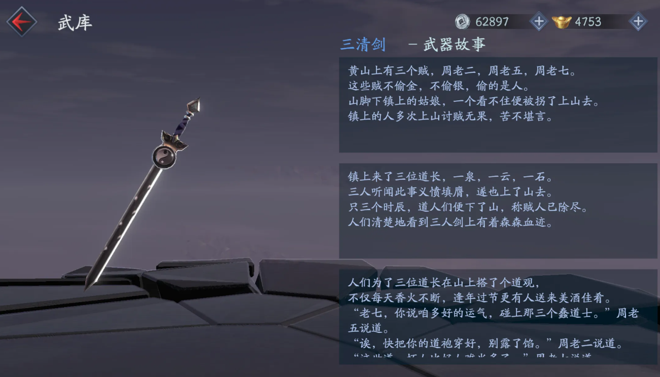 流星蝴蝶剑怎样召唤随从出战的 流星蝴蝶剑怎样召唤随从出战的