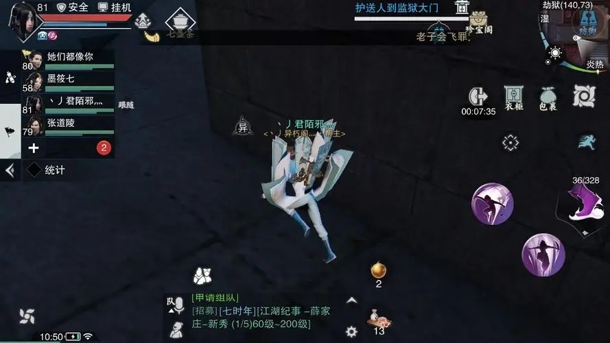 一梦江湖如何展现他的职业实力 一梦江湖如何展现他的职业实力