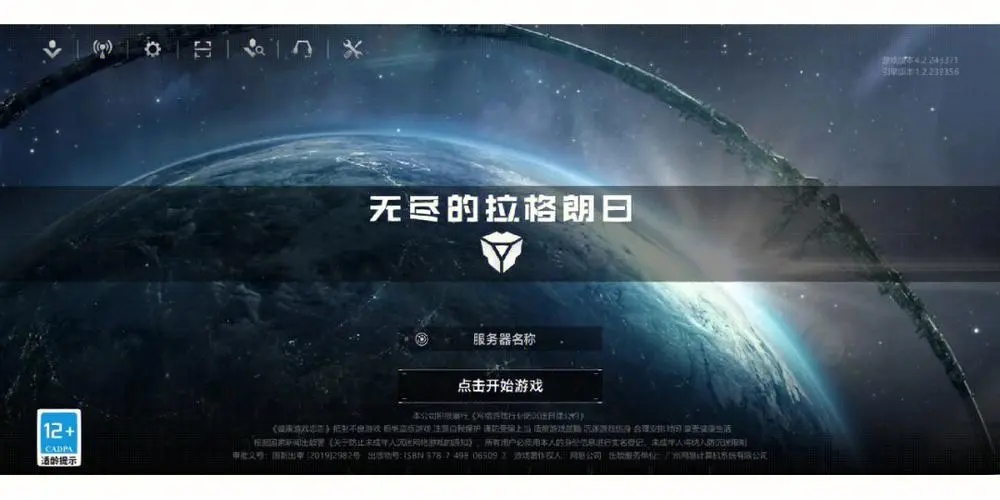在无尽的拉格朗日中如何快速增援盟友