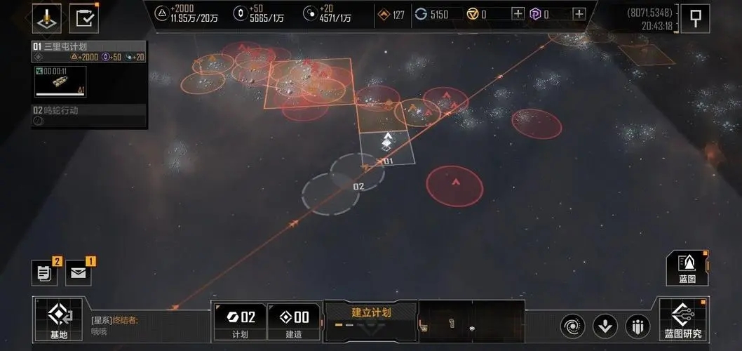 无尽的拉格朗日封锁有什么作用 无尽的拉格朗日封锁有什么作用