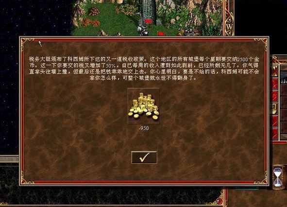 英雄无敌5骑士终极技能搭配