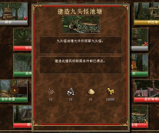 英雄无敌5骑士终极技能搭配 英雄无敌5骑士终极技能搭配
