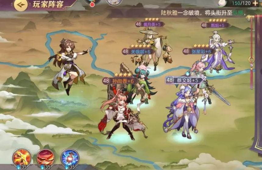 三国志幻想大陆贾诩可用几星 三国志幻想大陆贾诩可用几星
