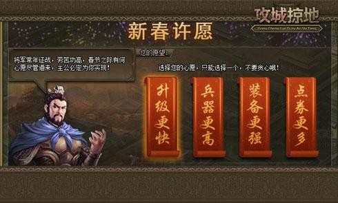 攻城掠地武将没装备原因是什么