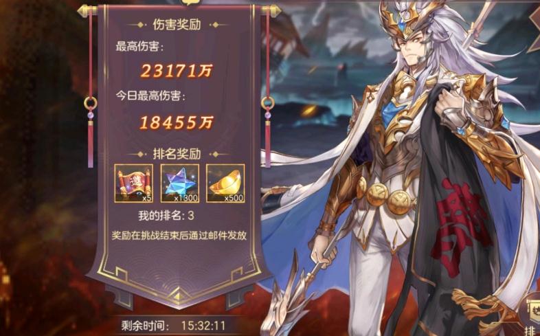 三国志幻想大陆如何获得时装 三国志幻想大陆如何获得时装
