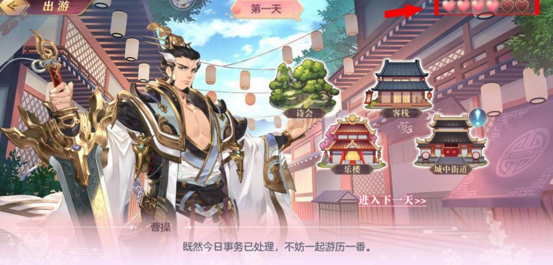 三国志幻想大陆时装怎么拿 三国志幻想大陆时装怎么拿