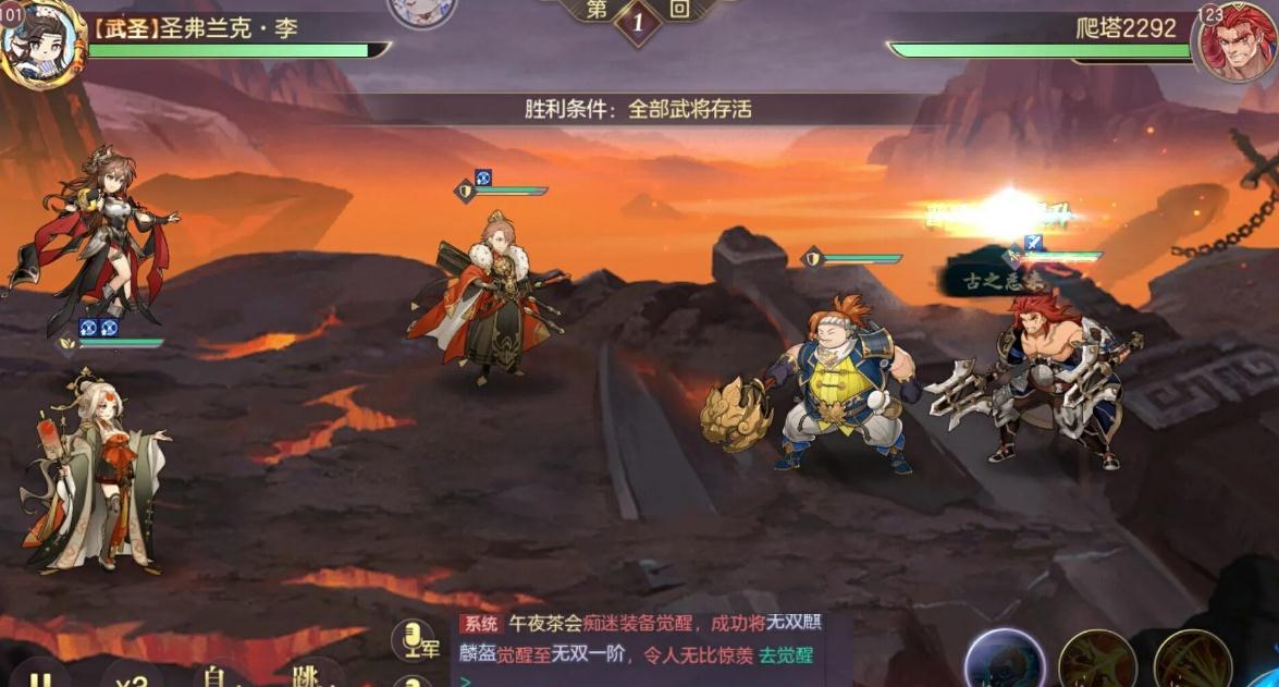 三国志幻想大陆时装怎么拿 三国志幻想大陆时装怎么拿