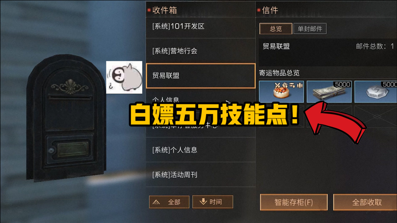 明日之后玩八庄时需要什么武器 明日之后玩八庄时需要什么武器