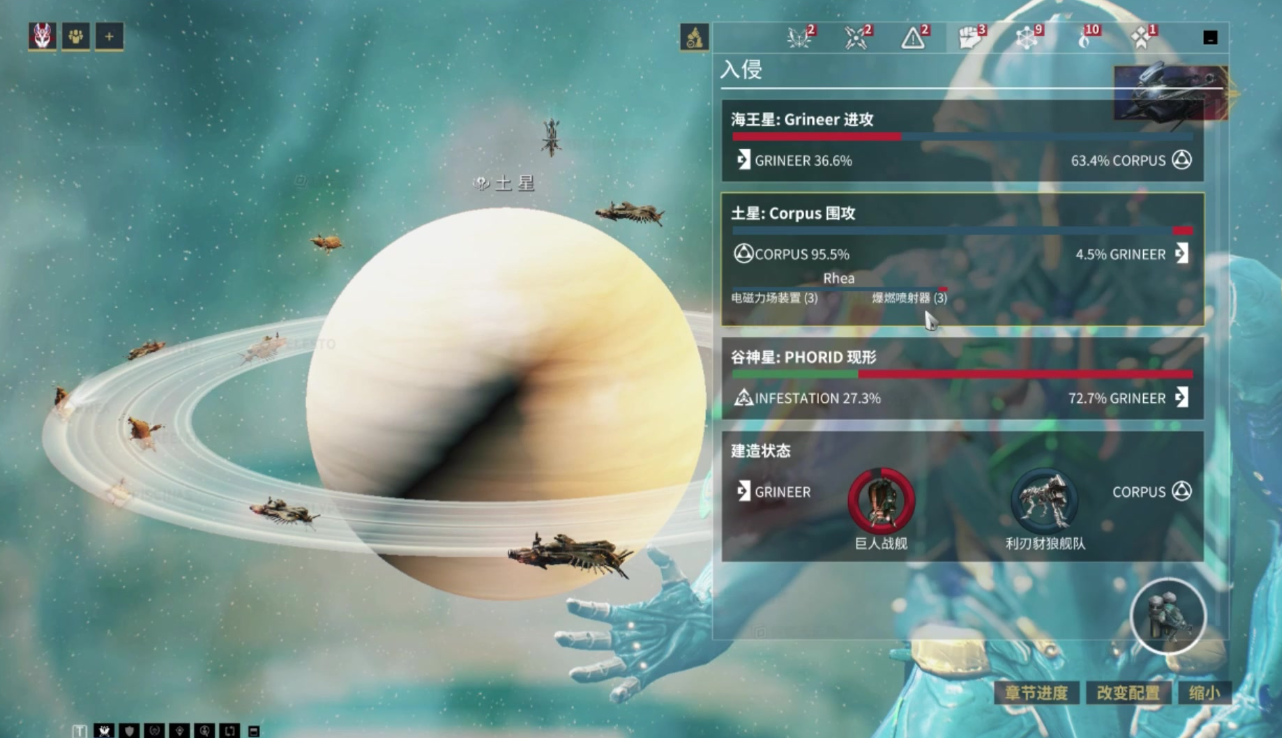 星际战甲新手第一套圣装推荐 星际战甲新手第一套圣装推荐