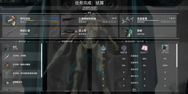 星际战甲遗迹地图怎么开 星际战甲遗迹地图怎么开
