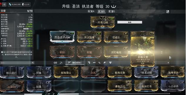 星际战甲遗迹地图怎么开