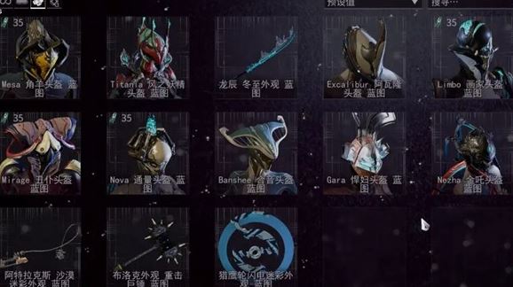 星际战甲遗迹地图怎么开 星际战甲遗迹地图怎么开
