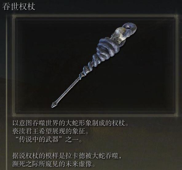 艾尔登法环怎么删掉小蓝熊 艾尔登法环怎么删掉小蓝熊
