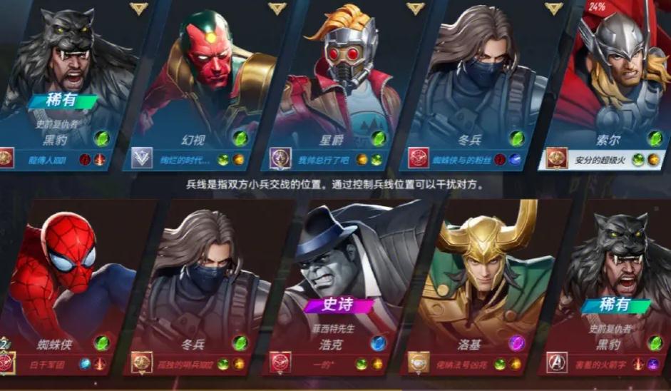 瑟曦在漫威超级战争中的战斗套路有什么