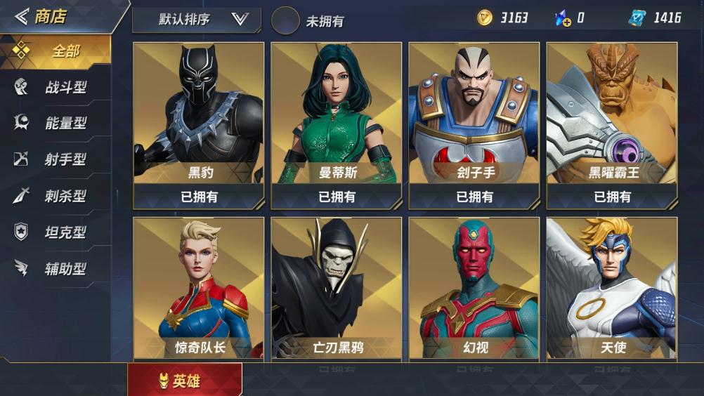 雷神在漫威超级战争中如何操作 雷神在漫威超级战争中如何操作