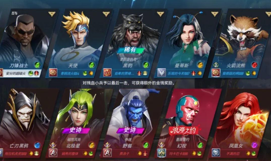 雷神在漫威超级战争中如何操作 雷神在漫威超级战争中如何操作
