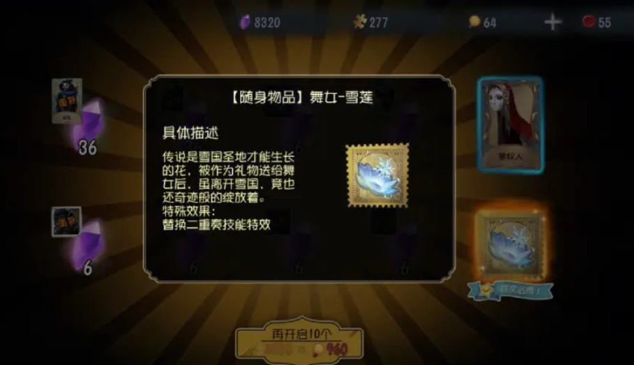 有哪些佛系玩家适合在第五人格中使用屠夫 有哪些佛系玩家适合在第五人格中使用屠夫