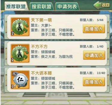 大掌门2斩龙真元哪一个更具优势 大掌门2斩龙真元哪一个更具优势