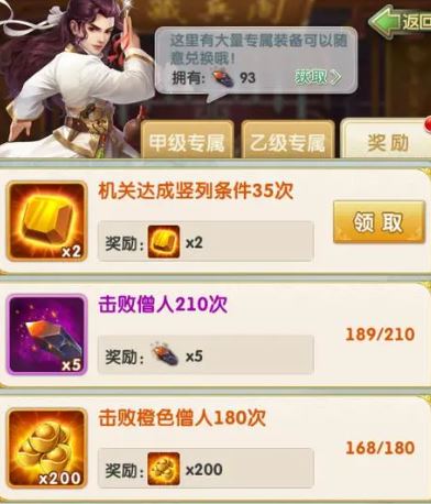 大掌门2斩龙真元哪一个更具优势 大掌门2斩龙真元哪一个更具优势