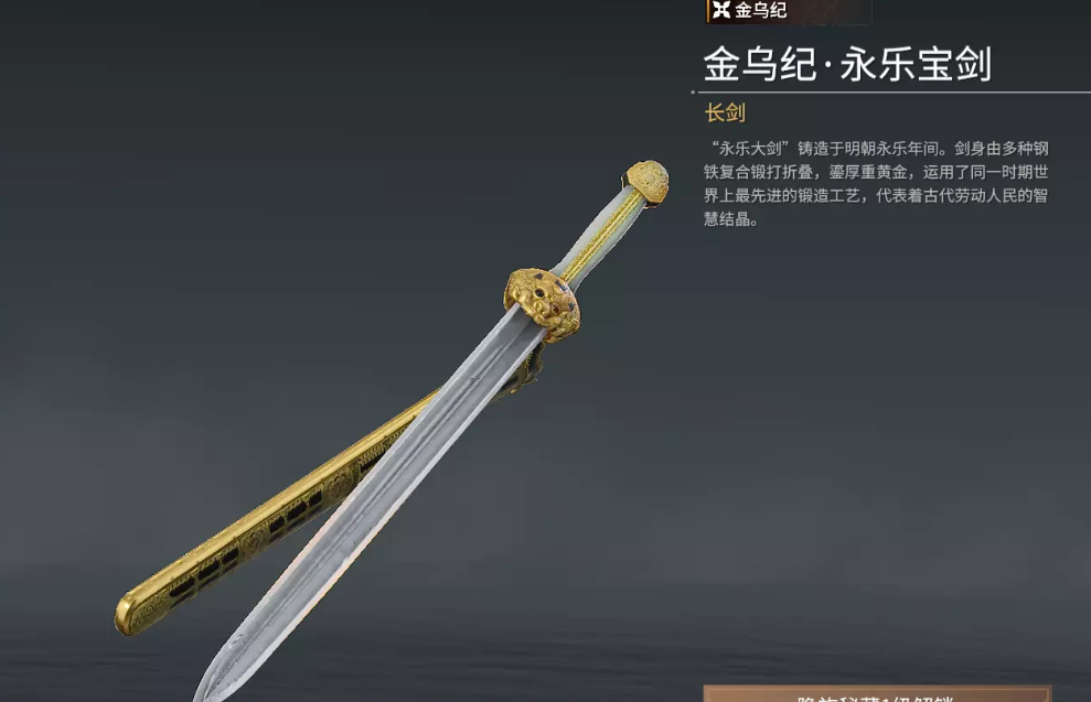 永劫无间三排阵容推荐