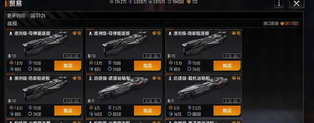 无尽的拉格朗日对抗皮肤衰老有何效果
