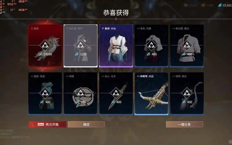 永劫无间滑步怎么老翻滚