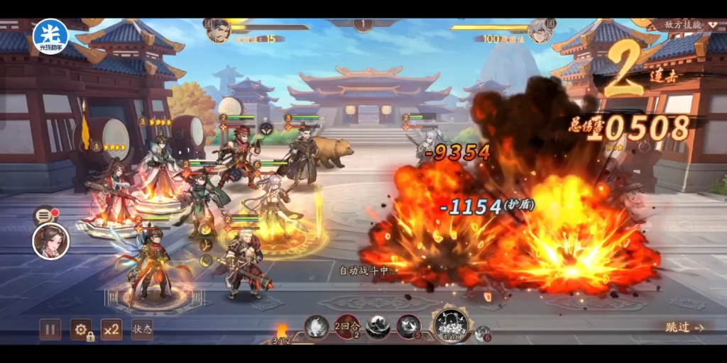 少年三国志24金将阵容有何特别之处