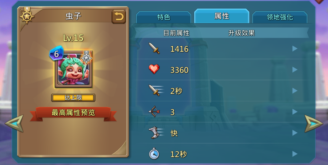 王国纪元328决战礼包有什么特别之处