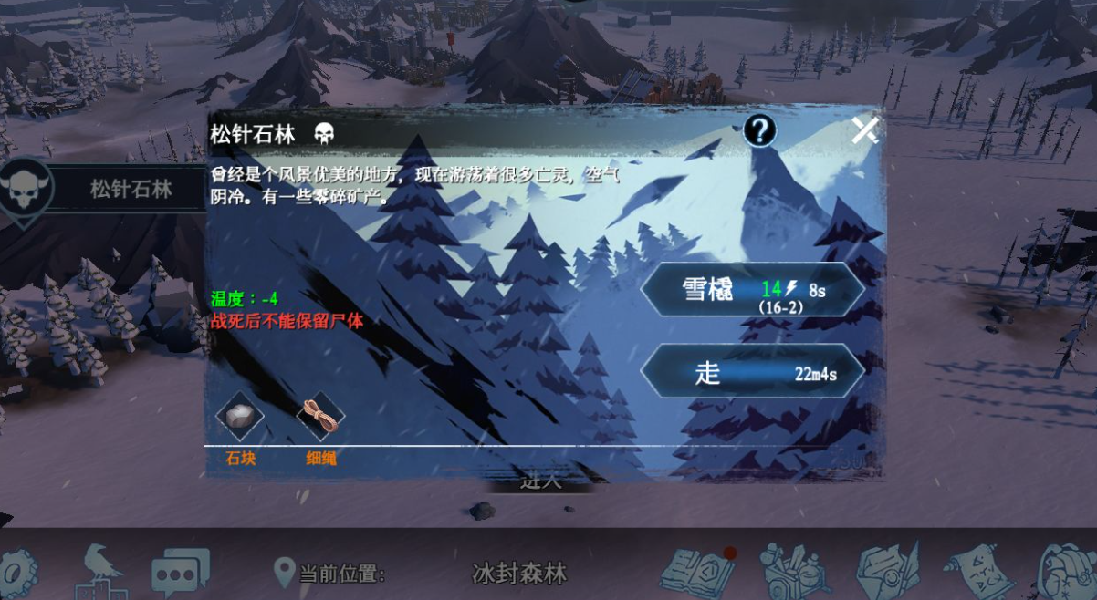 冰原守卫者佣兵有何使对手胆寒的本领 冰原守卫者佣兵有何使对手胆寒的本领