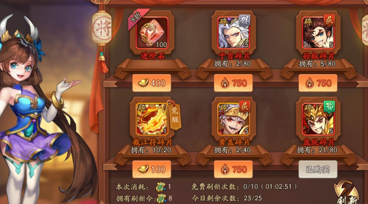 少年三国志2的特殊礼包有哪些 少年三国志2的特殊礼包有哪些