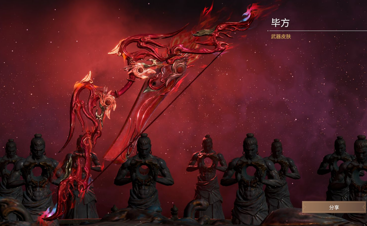 永劫无间长剑怎么上挑 永劫无间长剑怎么上挑