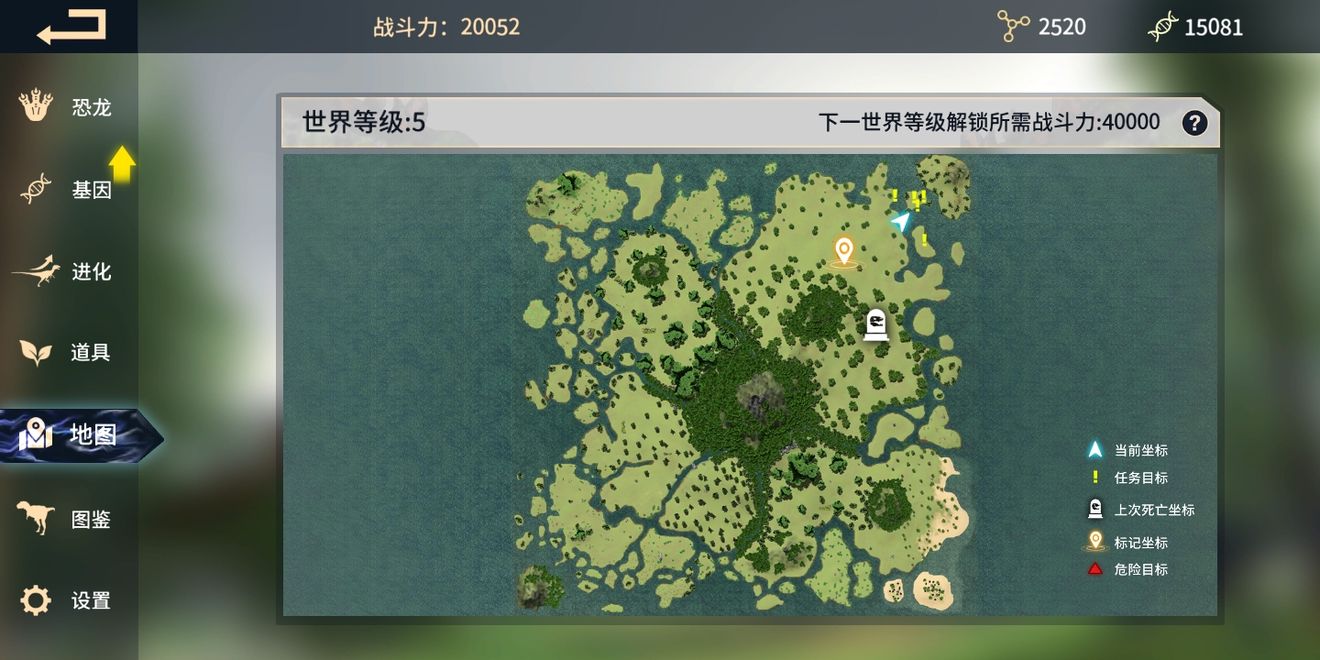 恐龙岛怎么取别人的龙头 恐龙岛怎么取别人的龙头