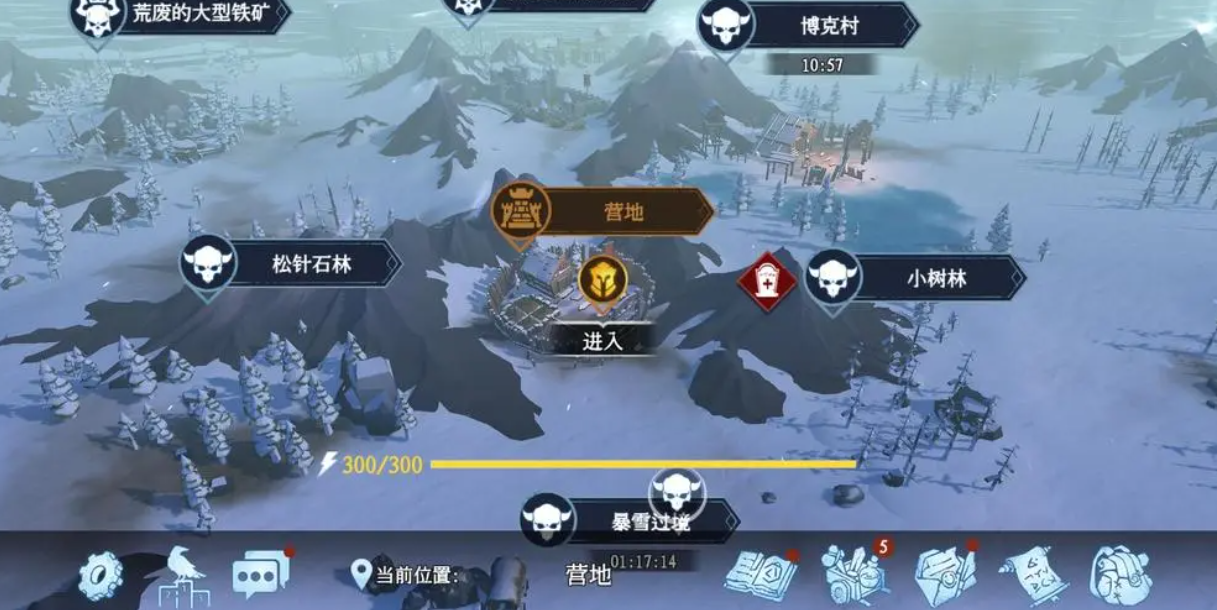 冰原守卫者有没有比较快速的资源获取方法