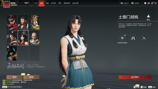 永劫无间怎么和好友1v1 永劫无间怎么和好友1v1