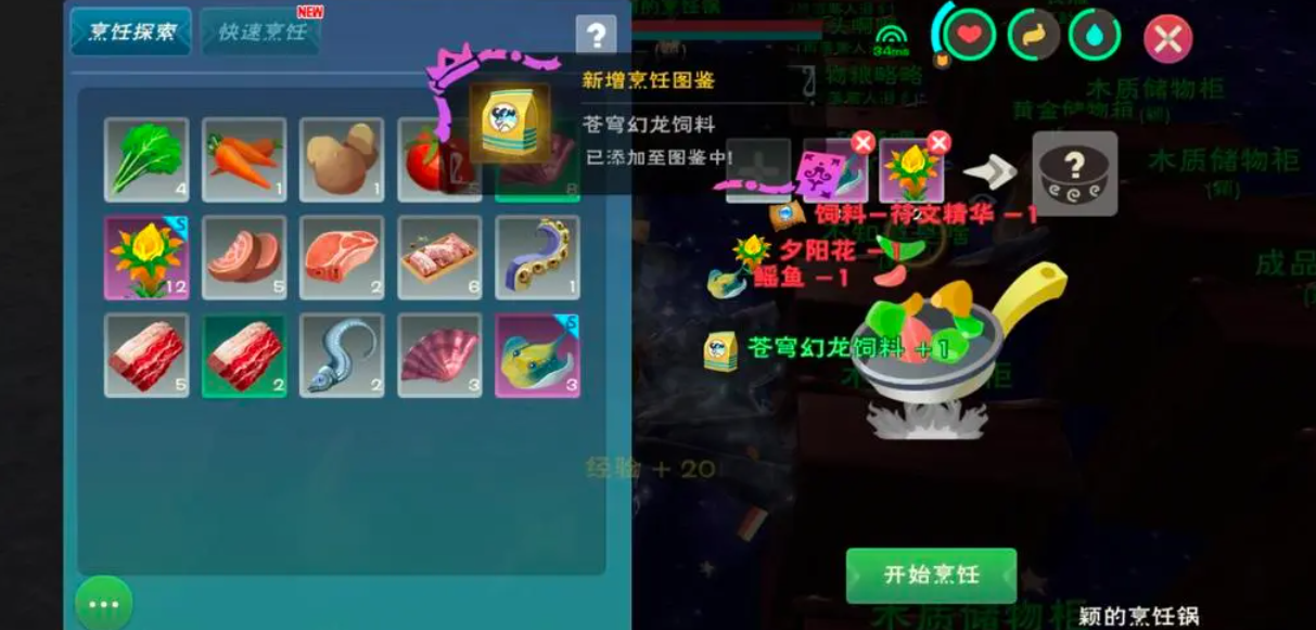 有何窍门可以有效地捉住创造与魔法恐龙