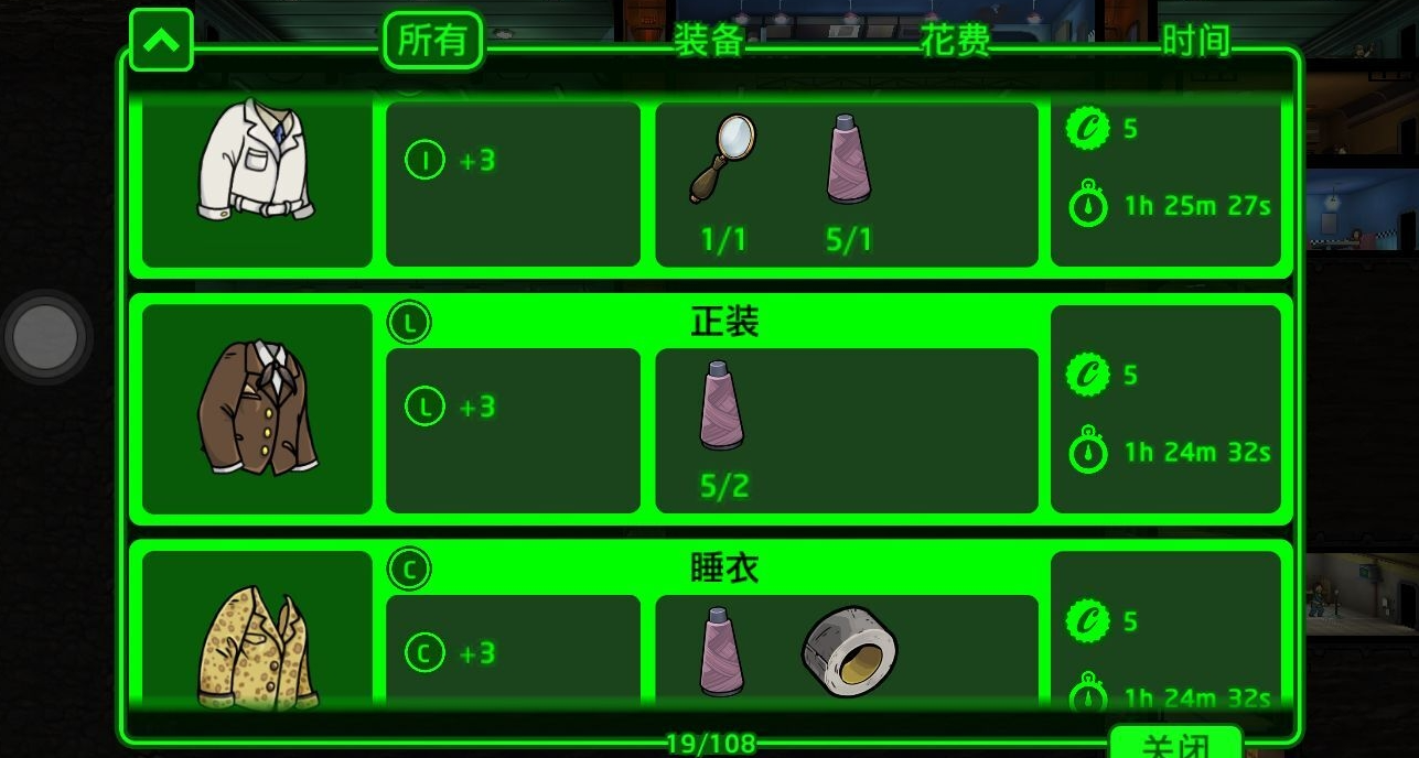 辐射避难所该选用哪种装备为佳