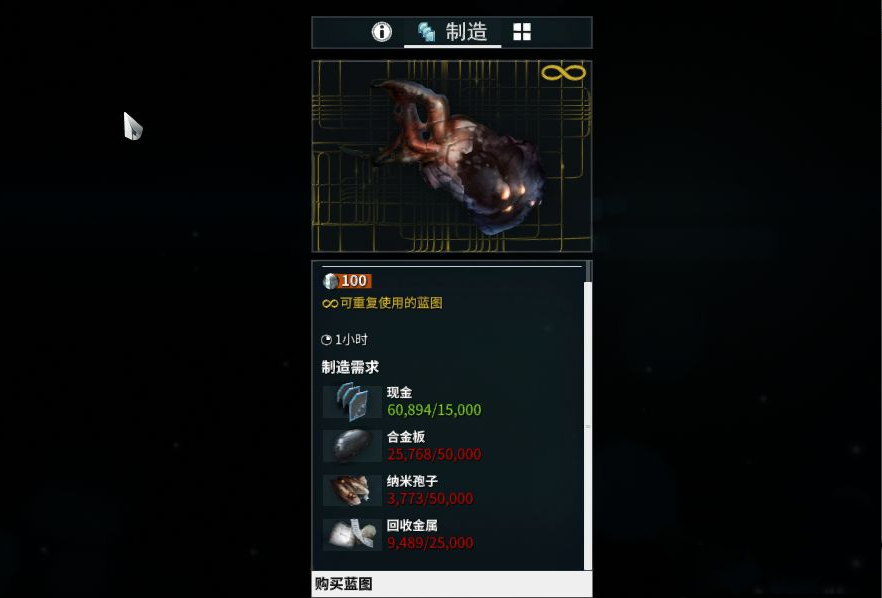 星际战甲聚魂怎么换流派 星际战甲聚魂怎么换流派