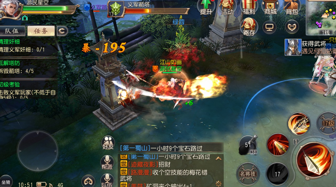 大唐无双手游秘籍攻略中的技能如何快速升级