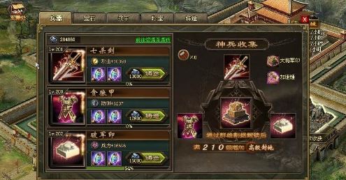 攻城掠地破坏敌方战车装甲的有效手段是什么
